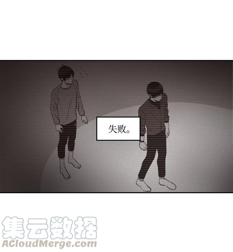 33 小小的反抗(1/2)-第33话
