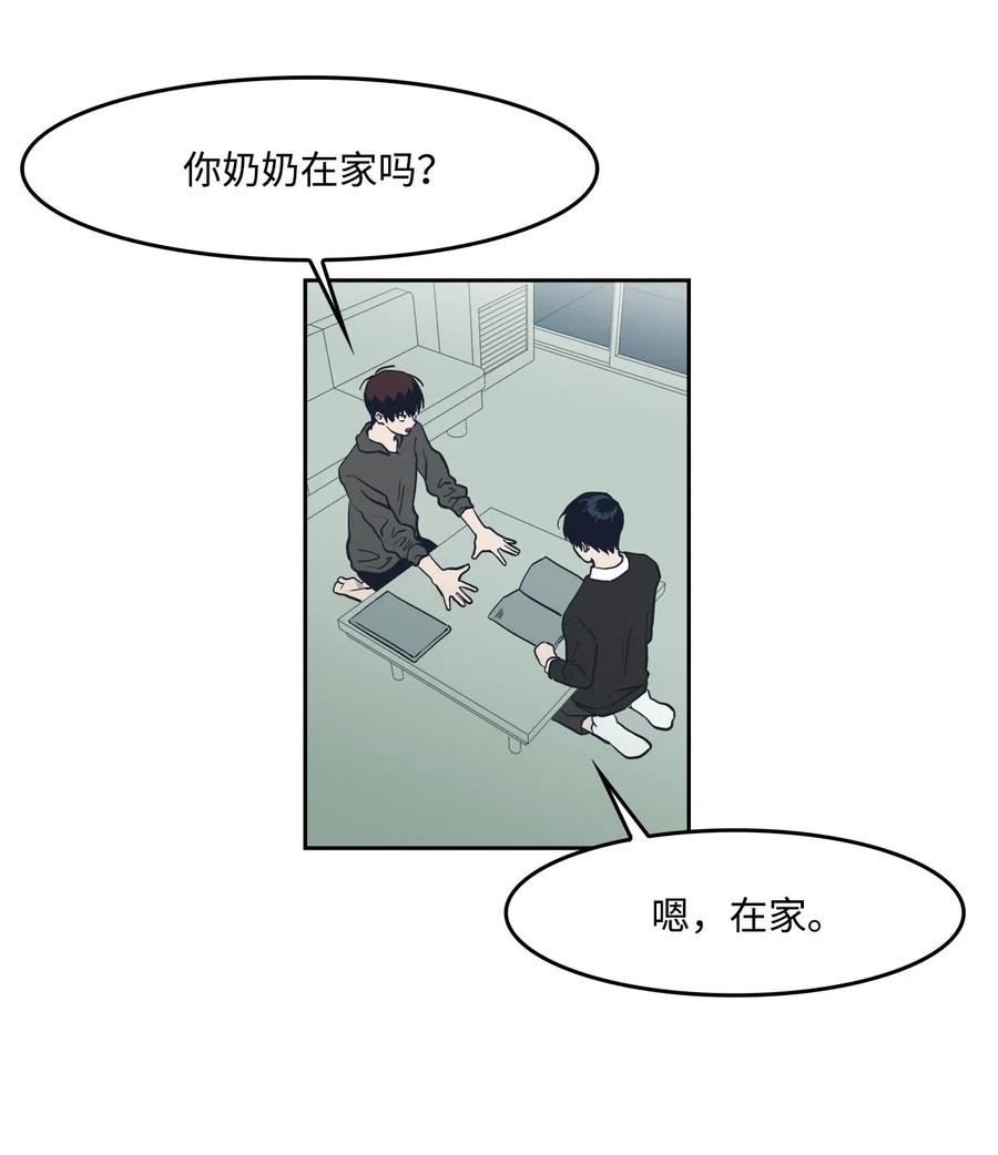 33 小小的反抗(1/2)-第33话