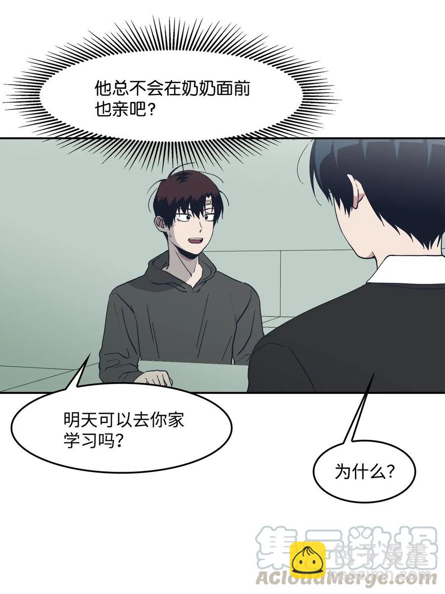 33 小小的反抗(1/2)-第33话
