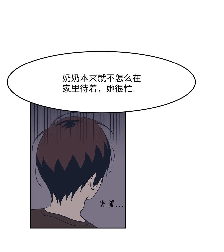 33 小小的反抗(1/2)-第33话