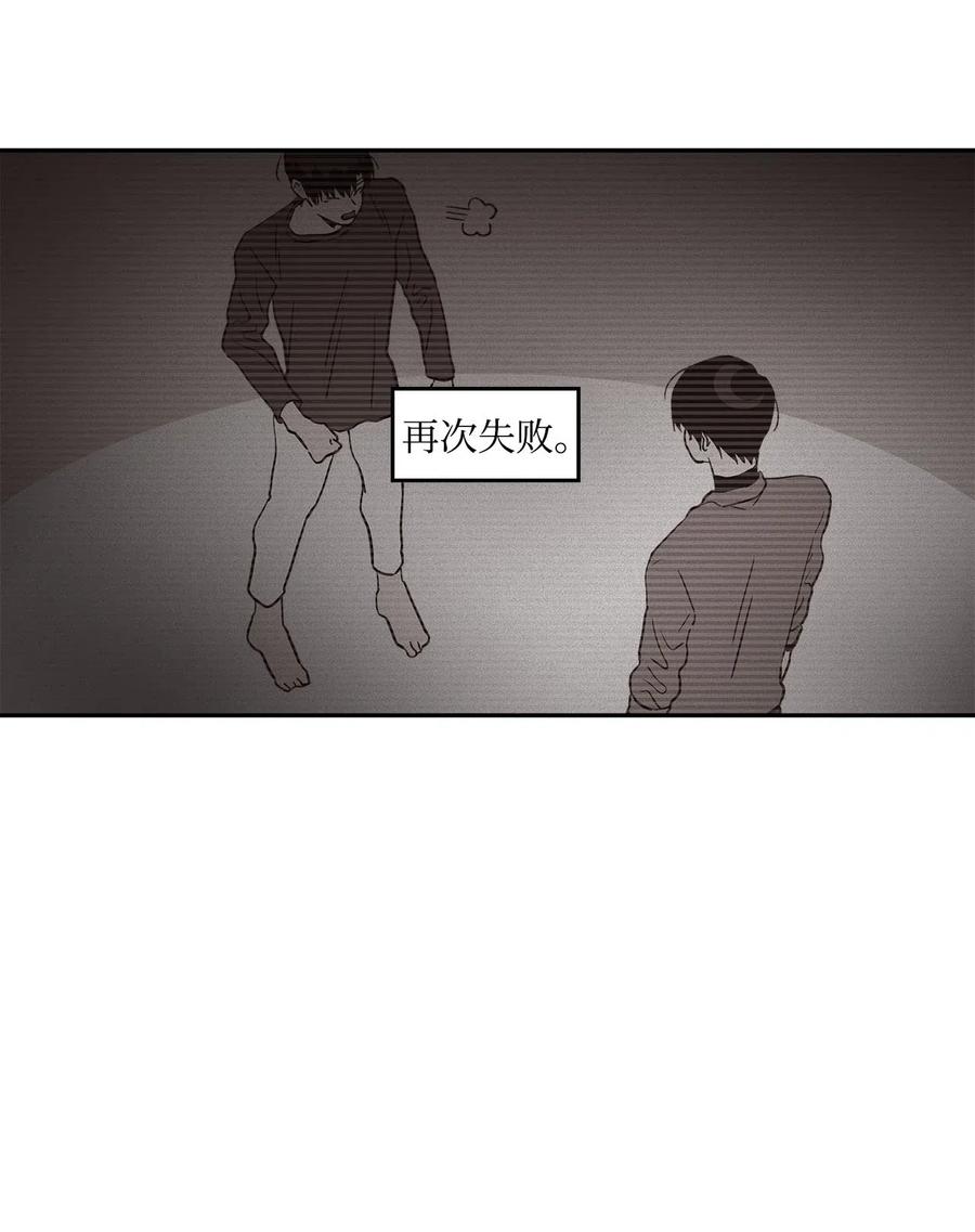 33 小小的反抗(1/2)-第33话