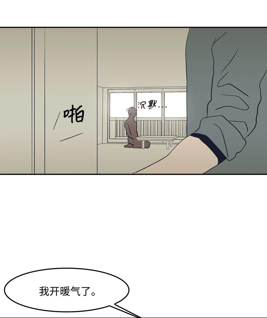 33 小小的反抗(1/2)-第33话