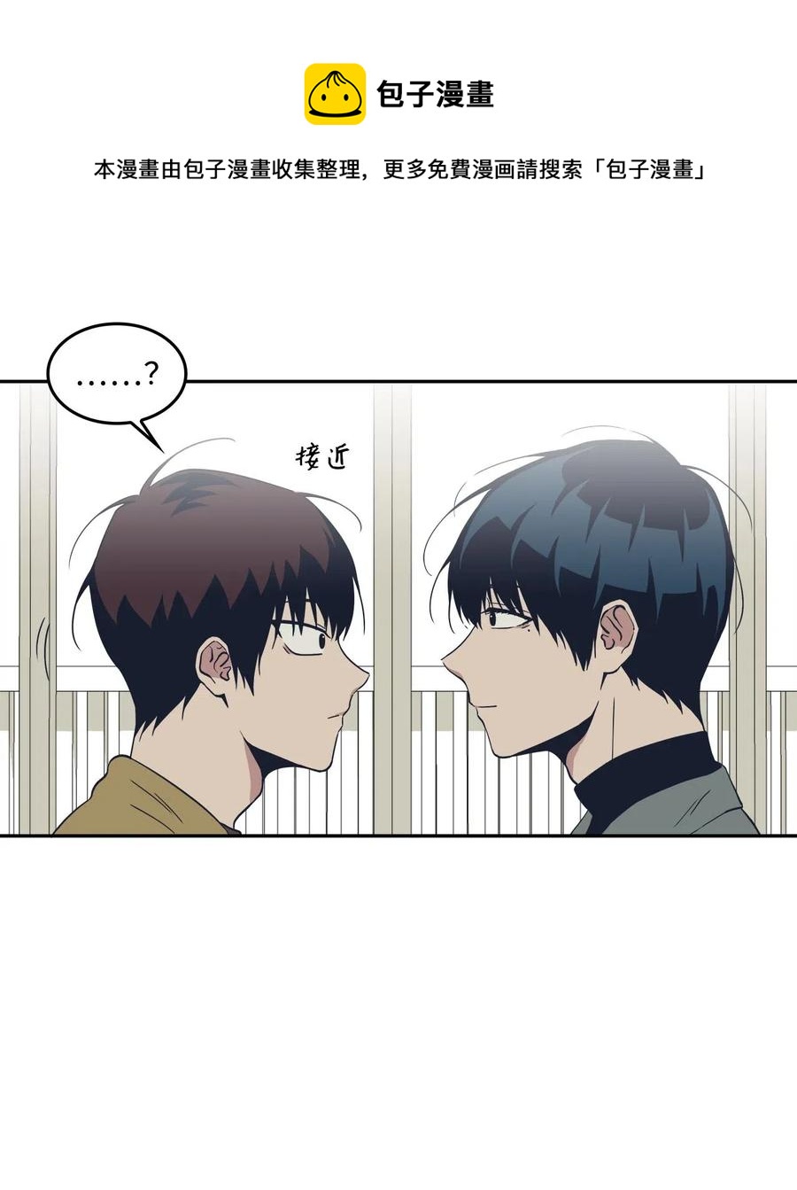 33 小小的反抗(1/2)-第33话
