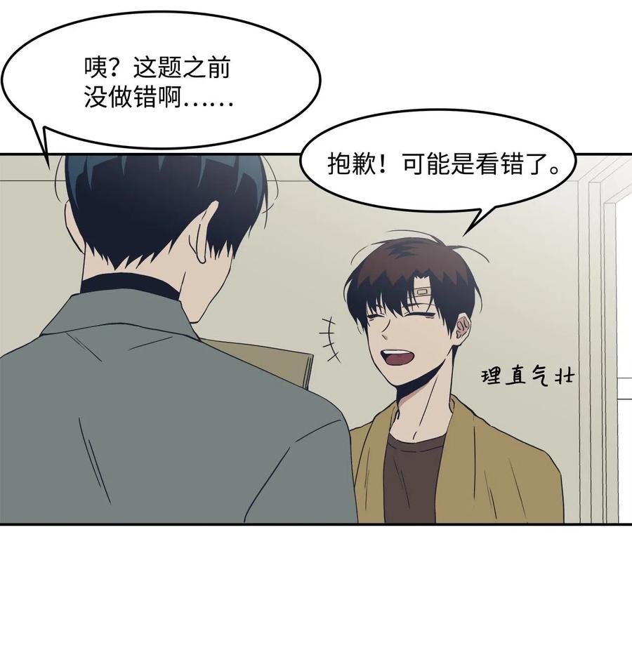 33 小小的反抗(1/2)-第33话