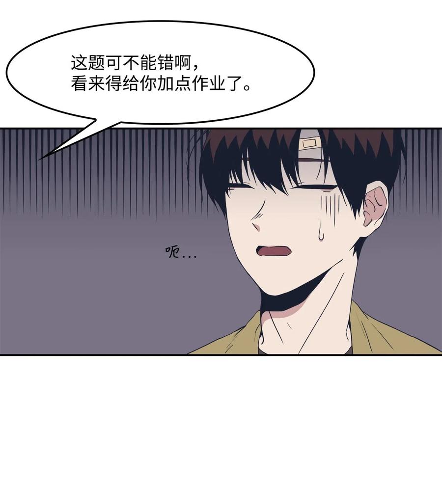 33 小小的反抗(1/2)-第33话