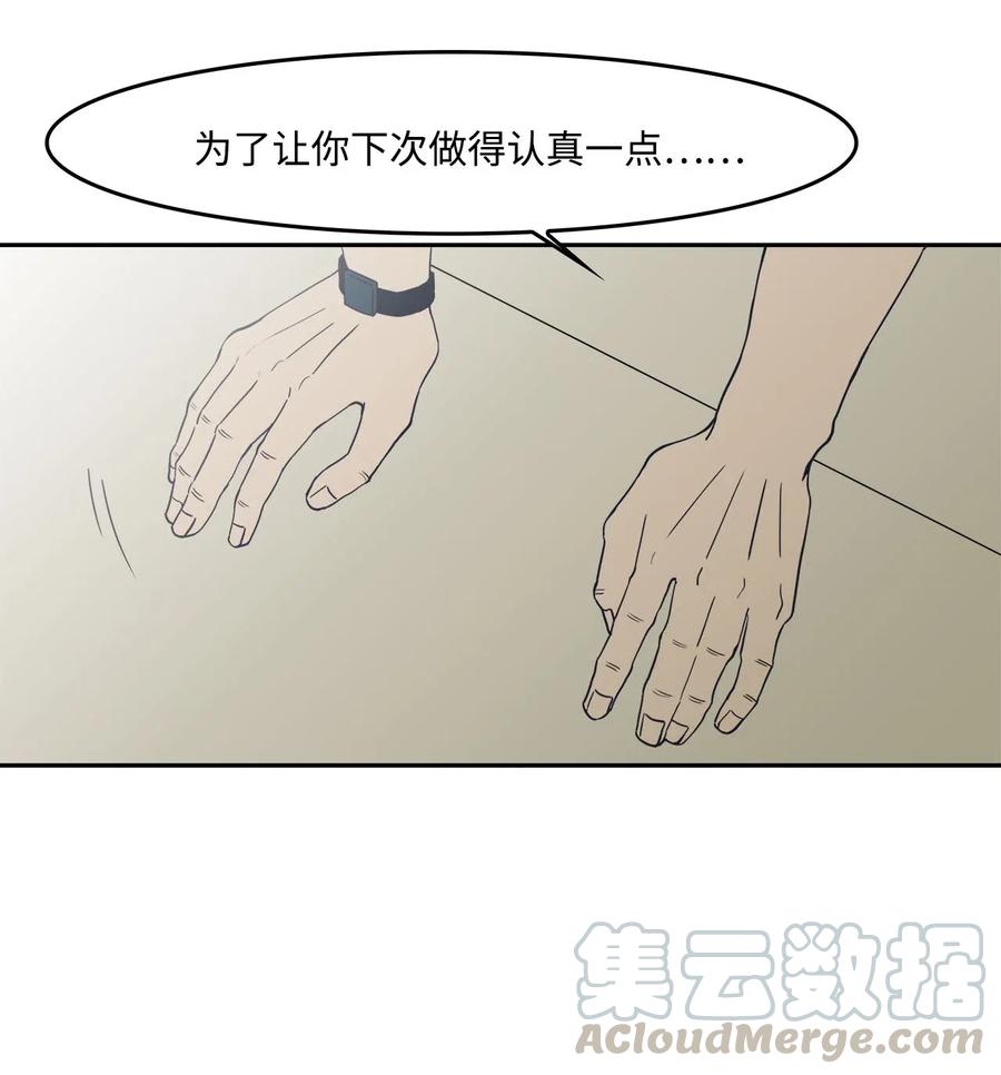 33 小小的反抗(1/2)-第33话
