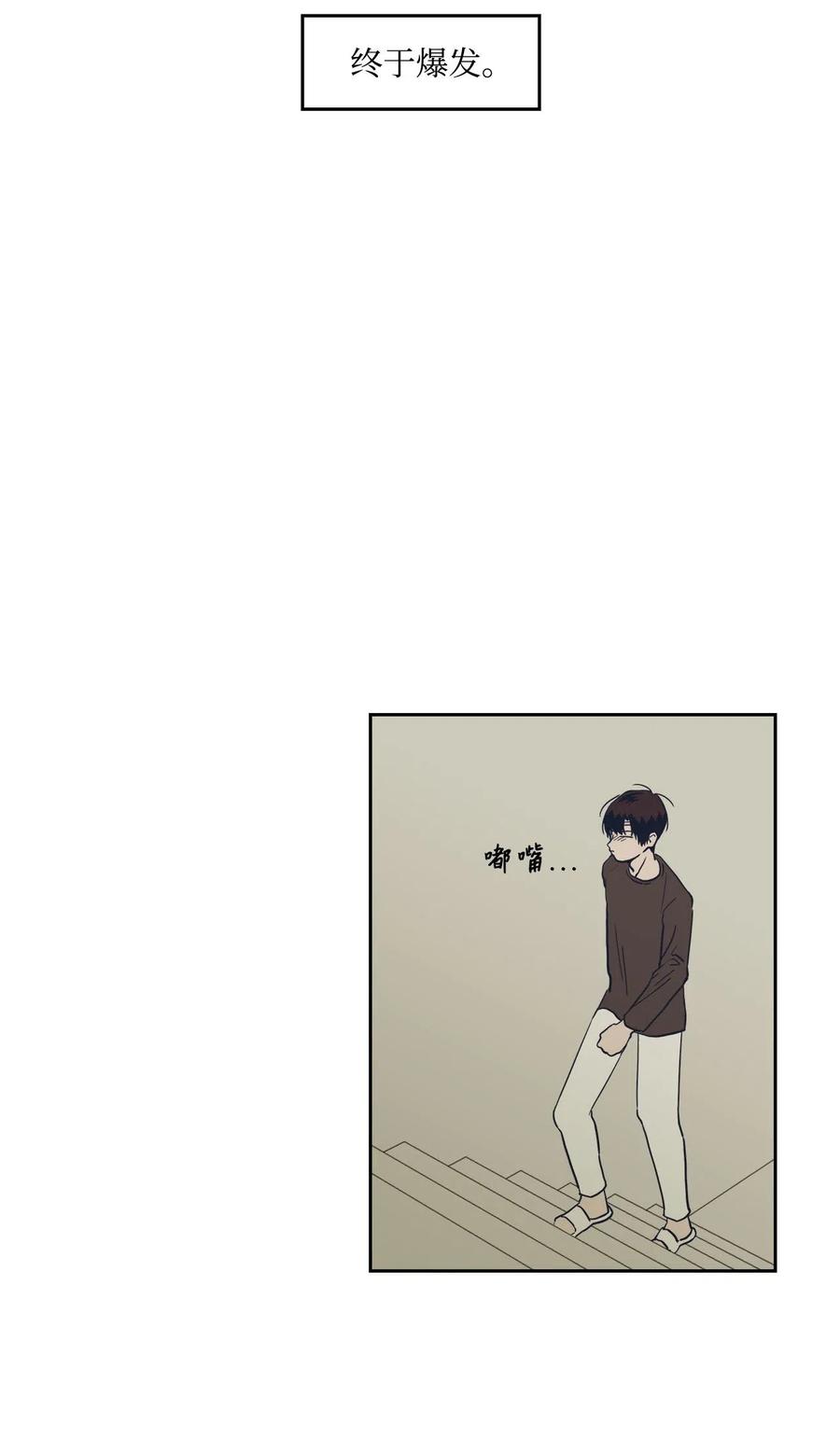33 小小的反抗(1/2)-第33话