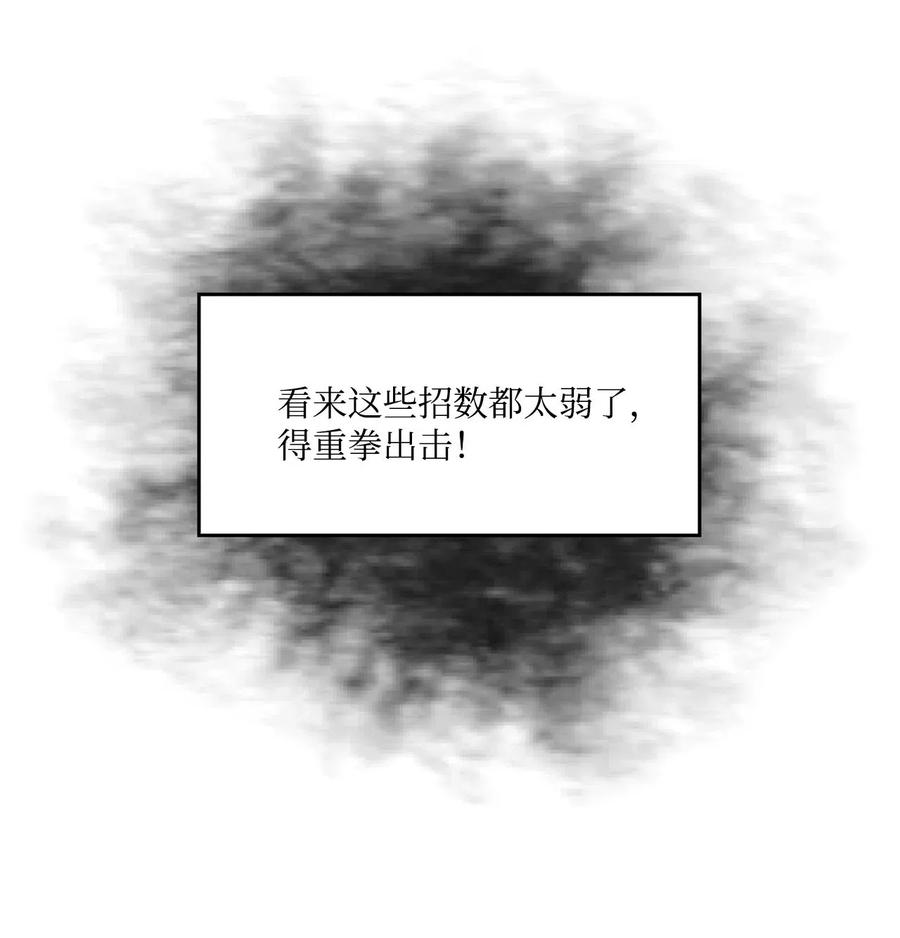 33 小小的反抗(1/2)-第33话