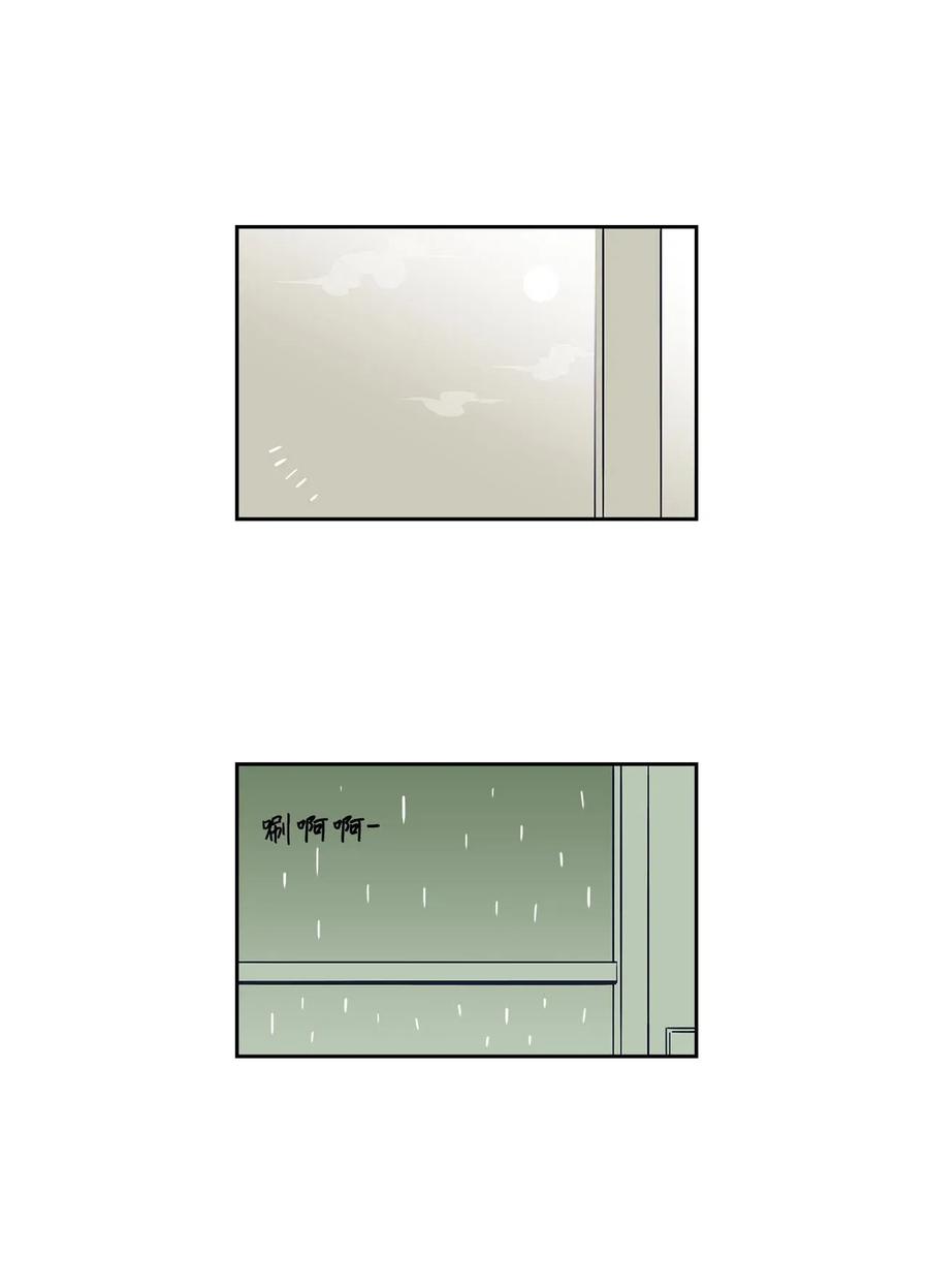 33 小小的反抗(1/2)-第33话