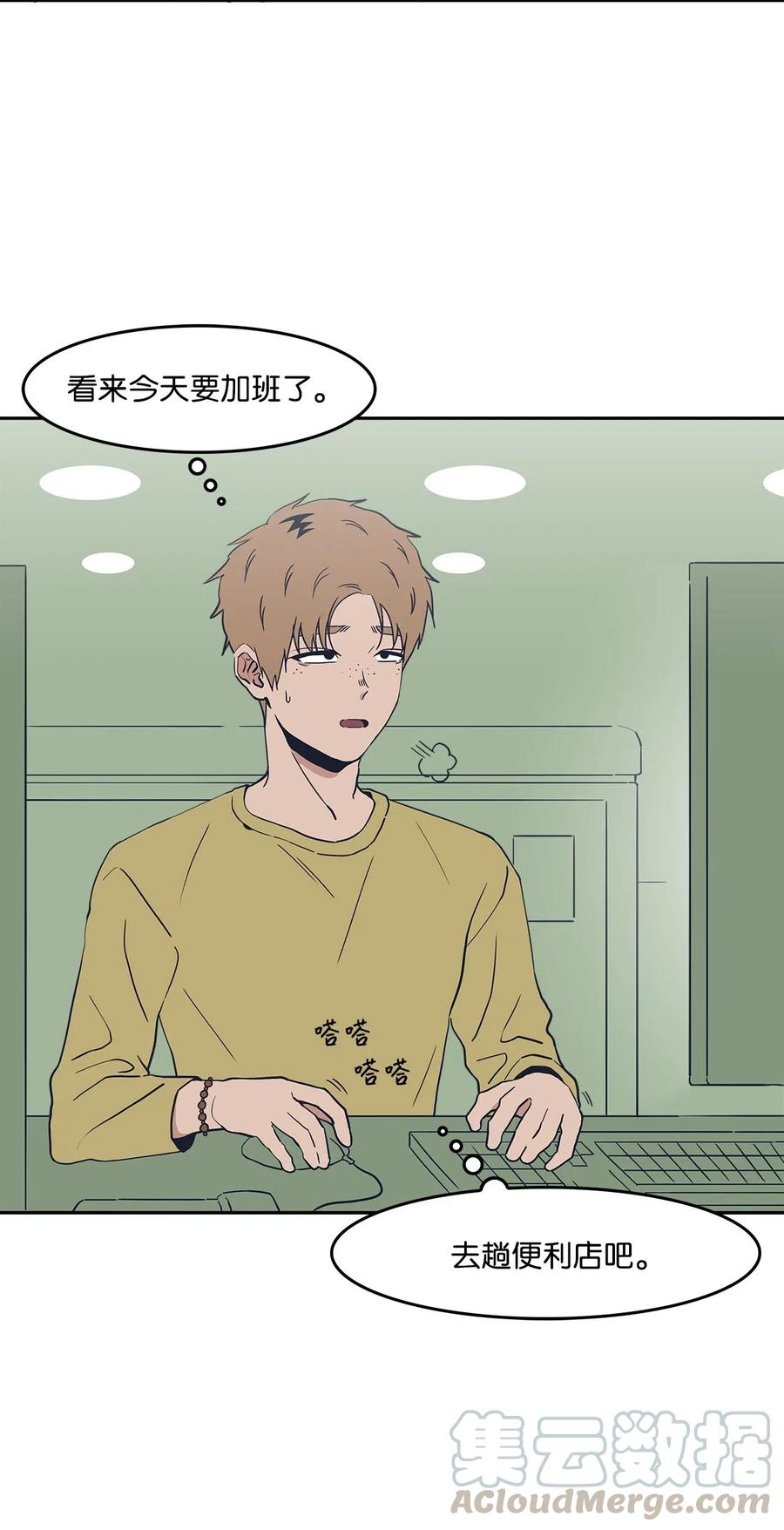 33 小小的反抗(1/2)-第33话