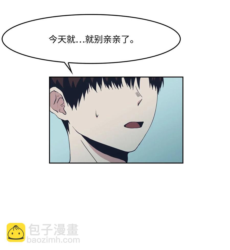 33 小小的反抗(1/2)-第33话