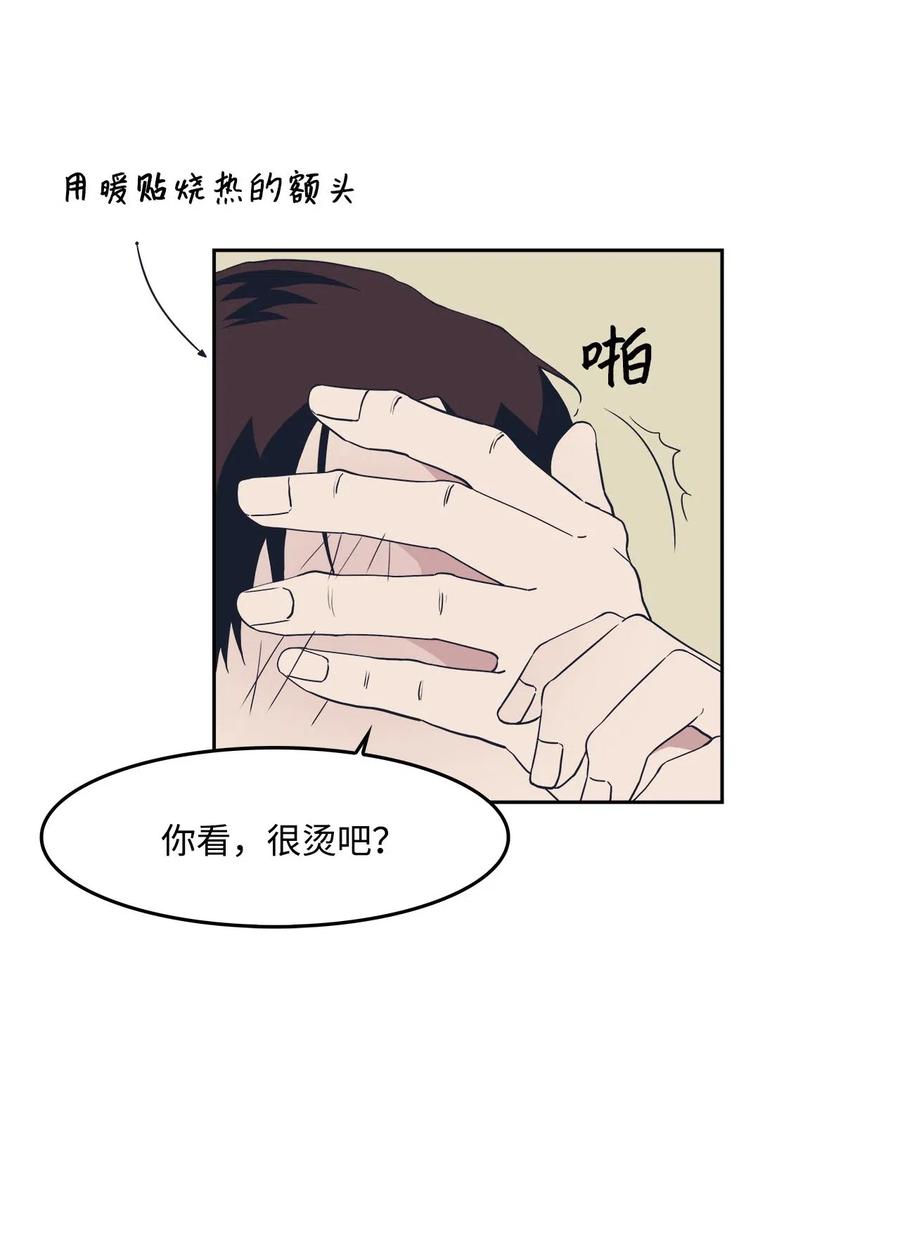 33 小小的反抗(1/2)-第33话