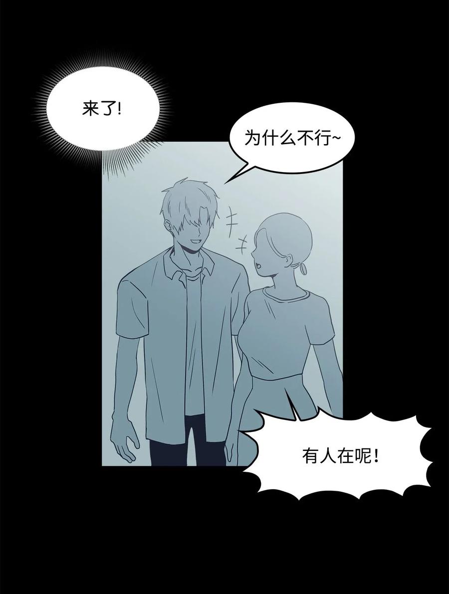 35 只是好奇(1/2)-第35话