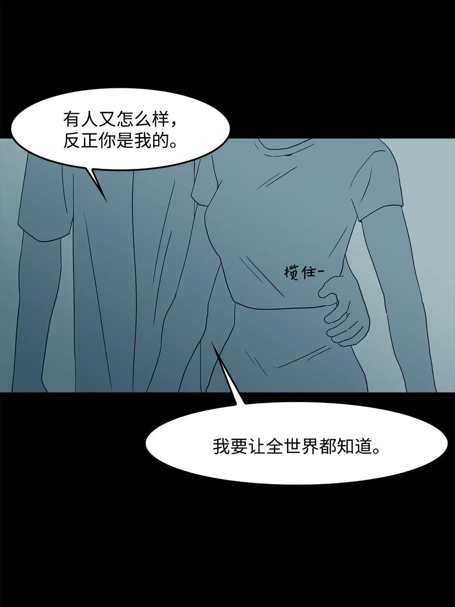 35 只是好奇(1/2)-第35话