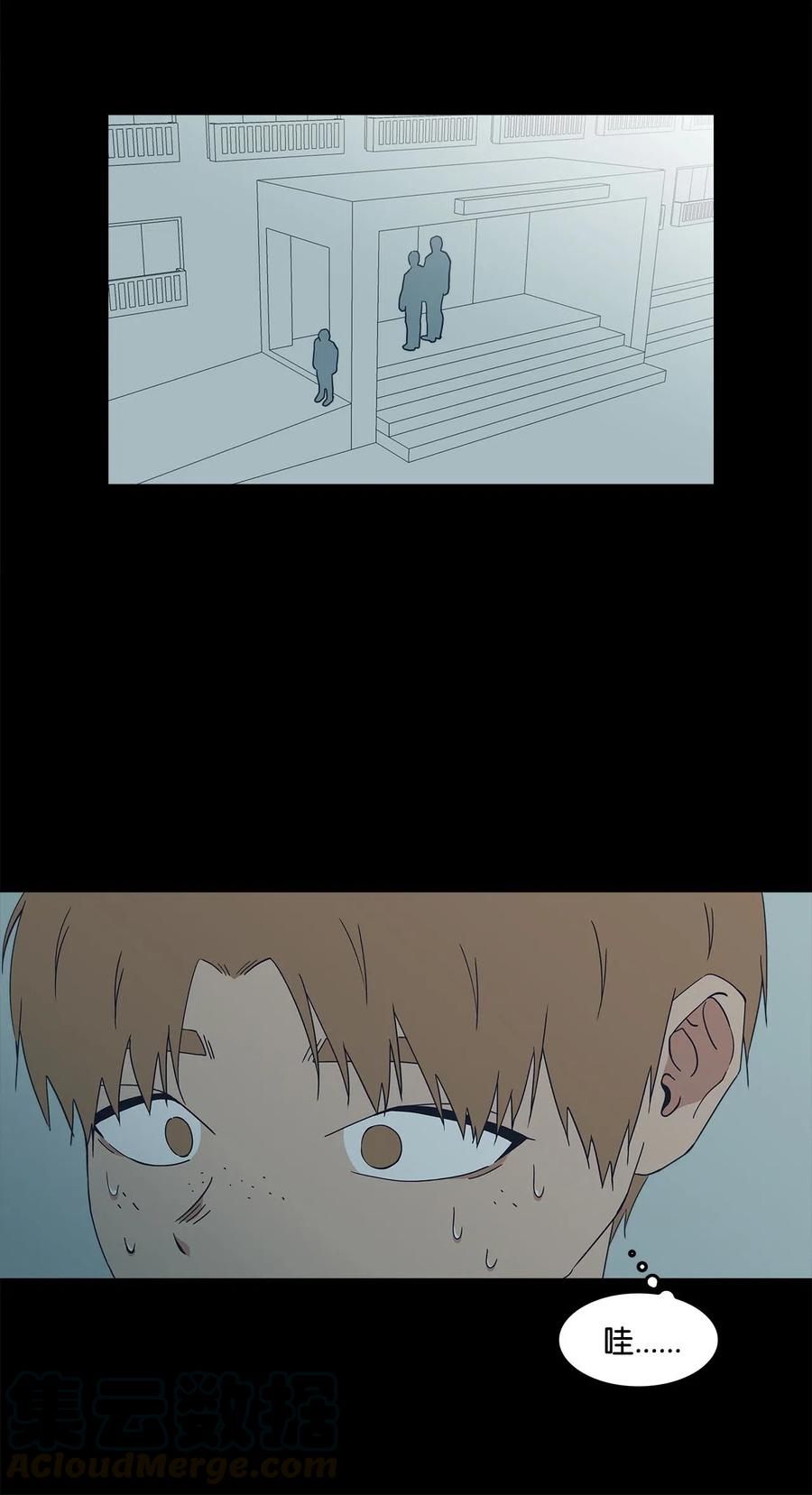 35 只是好奇(1/2)-第35话