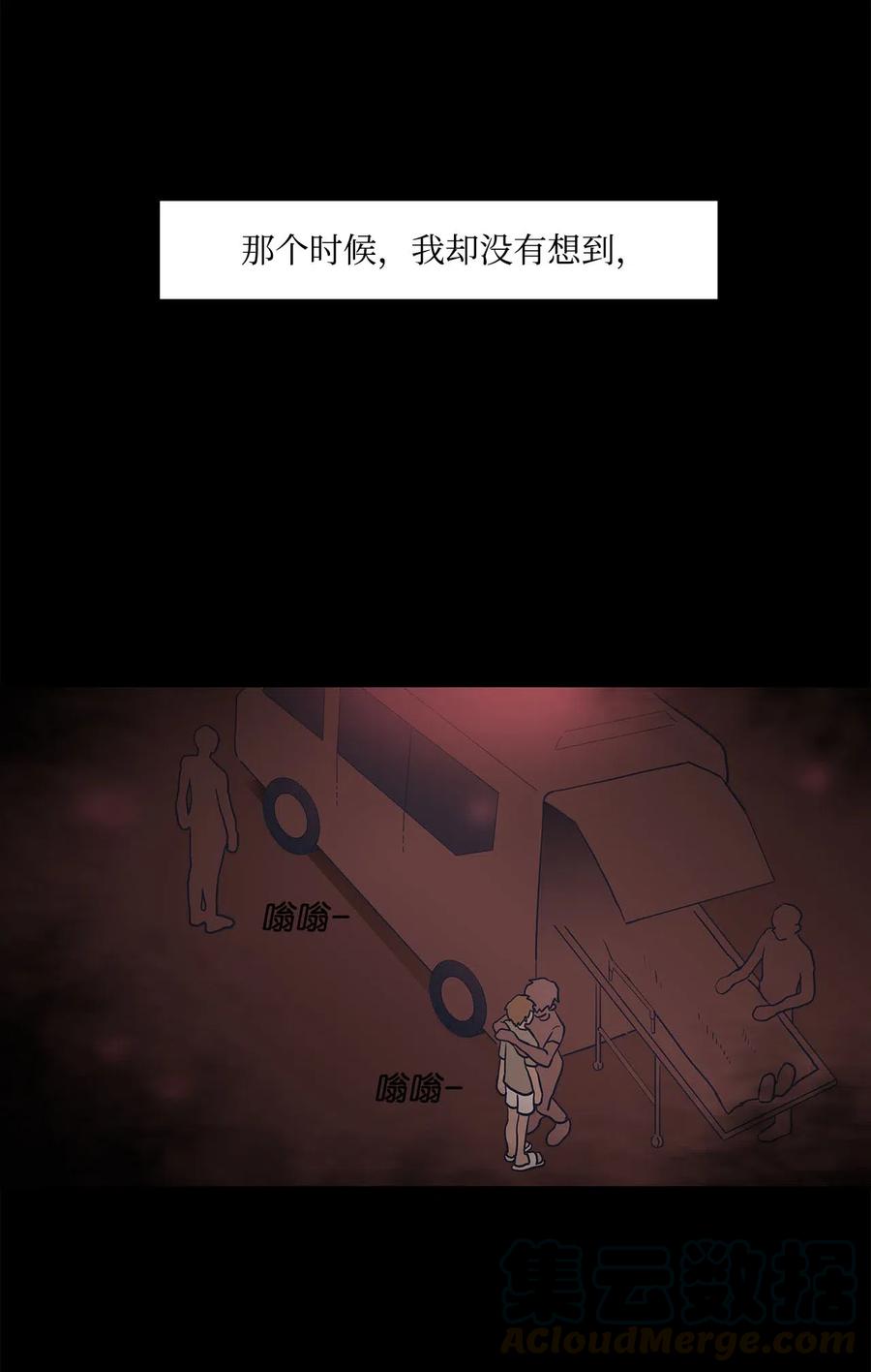 35 只是好奇(1/2)-第35话