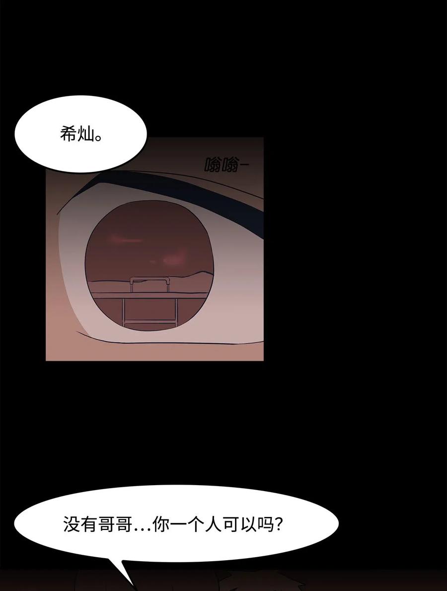 35 只是好奇(1/2)-第35话