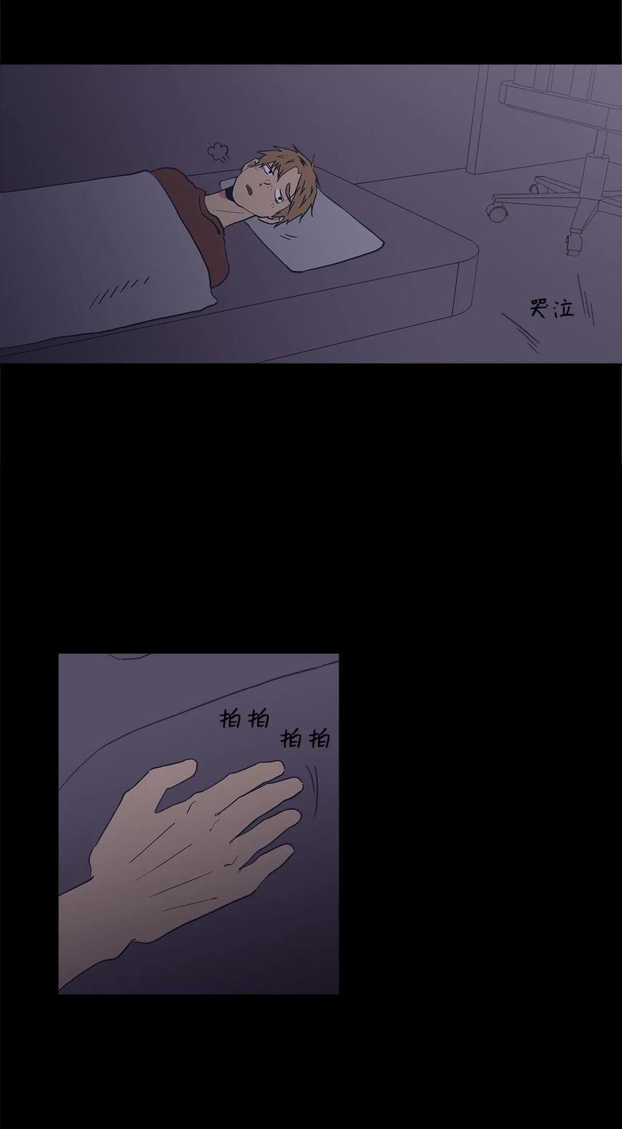 35 只是好奇(1/2)-第35话