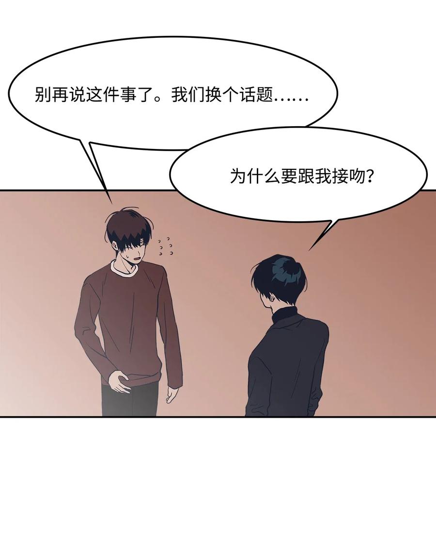 35 只是好奇(1/2)-第35话