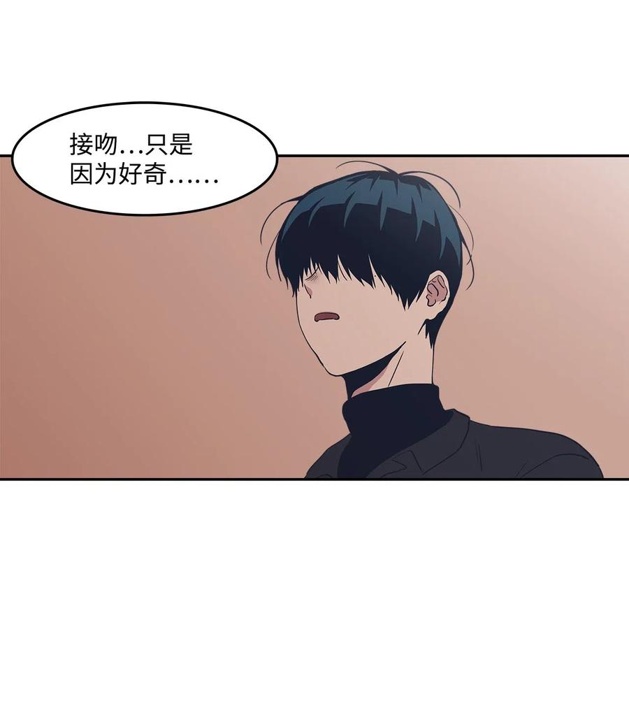 35 只是好奇(1/2)-第35话