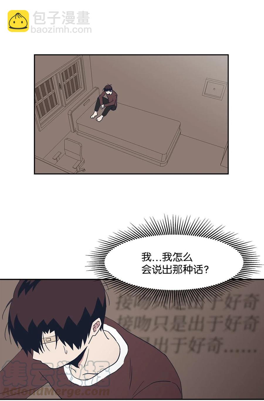 35 只是好奇(1/2)-第35话