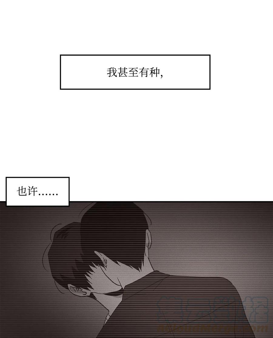 35 只是好奇(1/2)-第35话