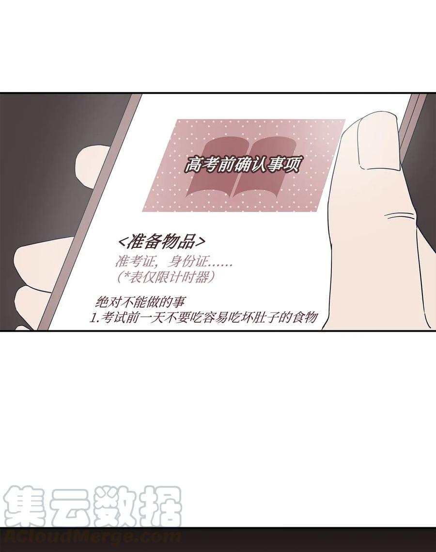 35 只是好奇(1/2)-第35话