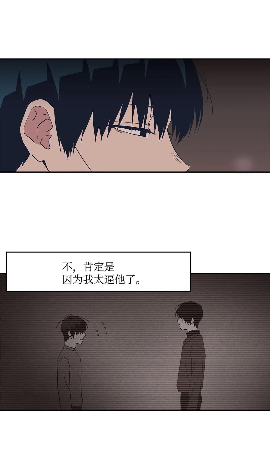 35 只是好奇(1/2)-第35话
