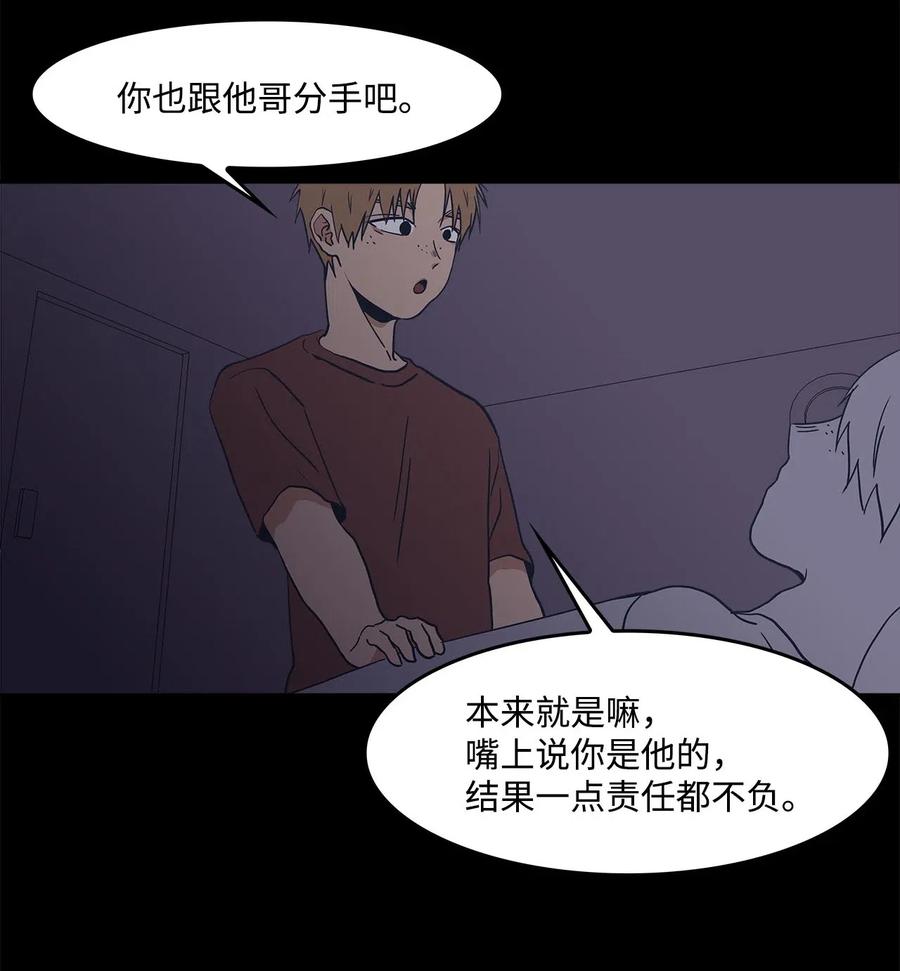 35 只是好奇(1/2)-第35话
