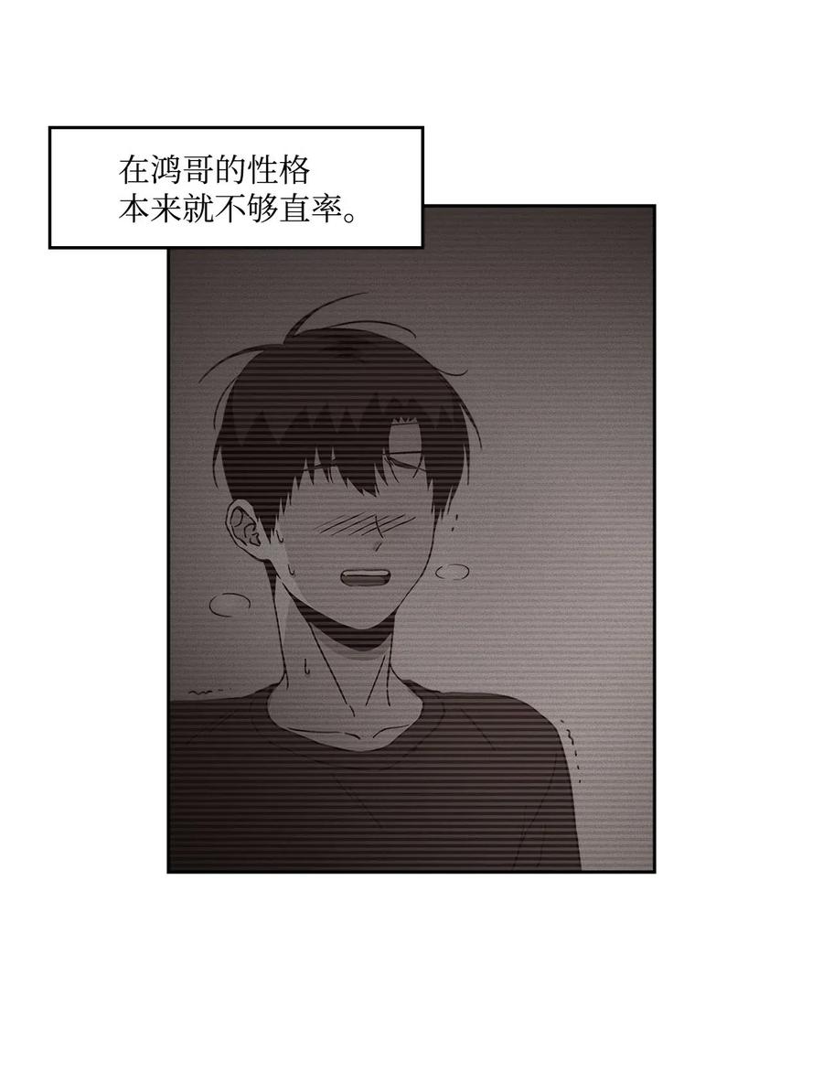 35 只是好奇(1/2)-第35话