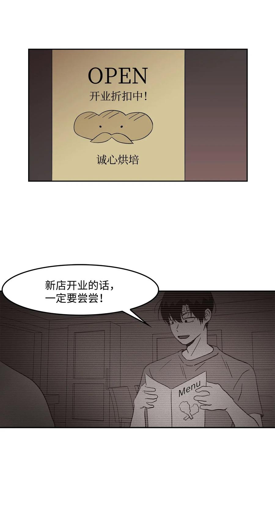 35 只是好奇(1/2)-第35话