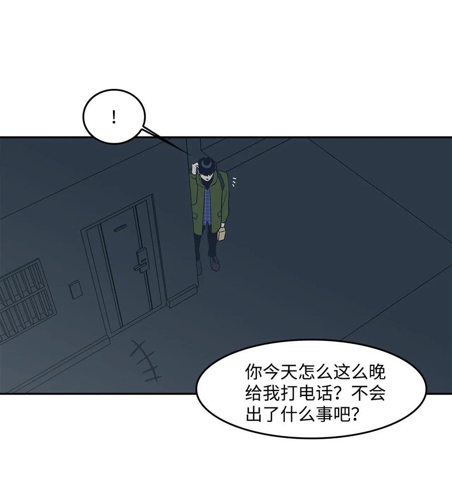 35 只是好奇(1/2)-第35话