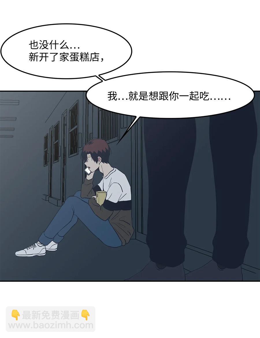 35 只是好奇(1/2)-第35话