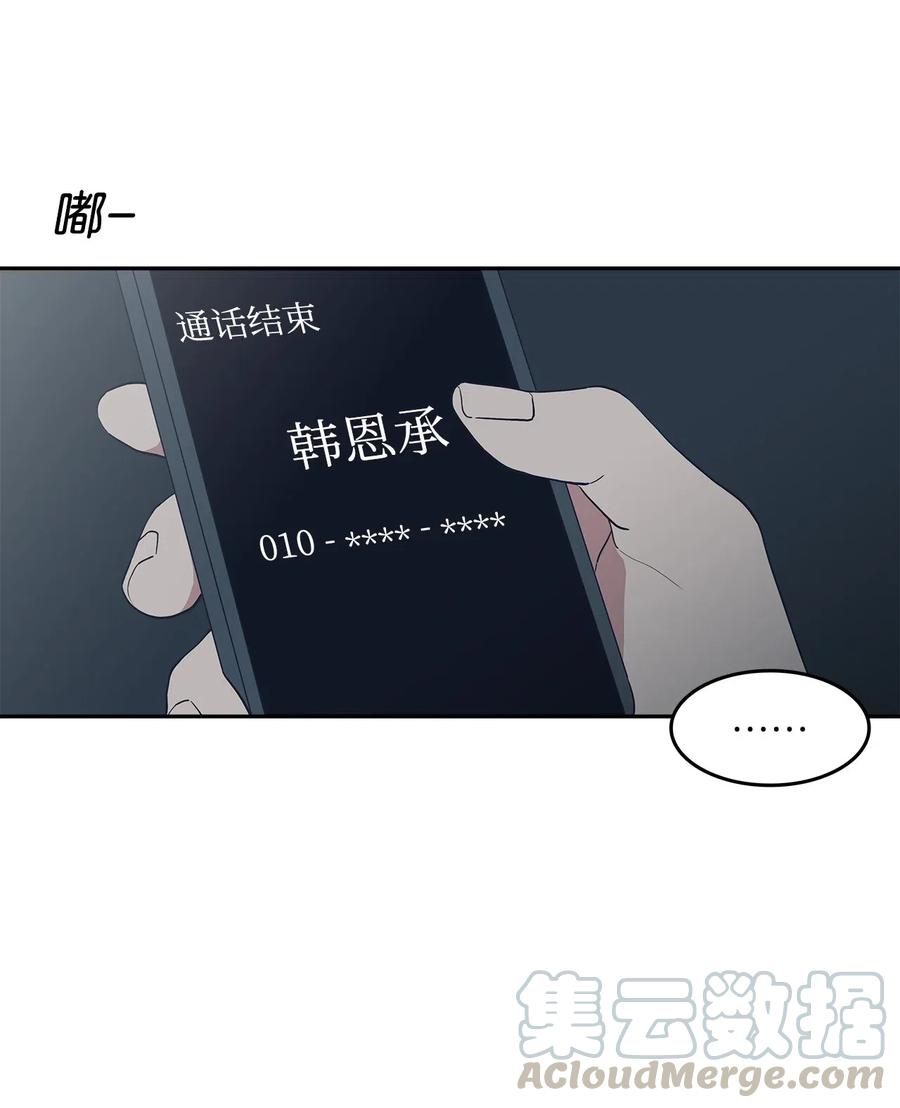 35 只是好奇(1/2)-第35话