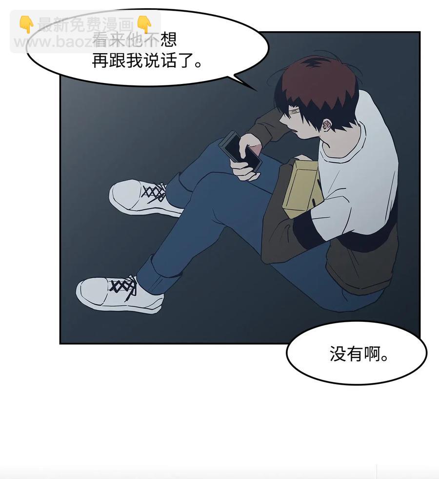 35 只是好奇(1/2)-第35话