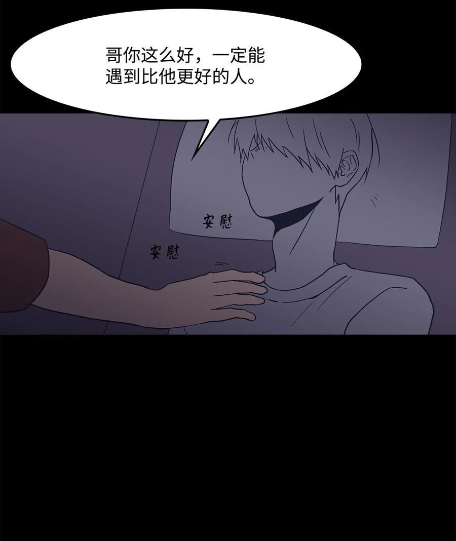 35 只是好奇(1/2)-第35话