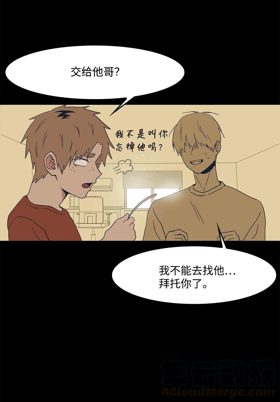 35 只是好奇(1/2)-第35话