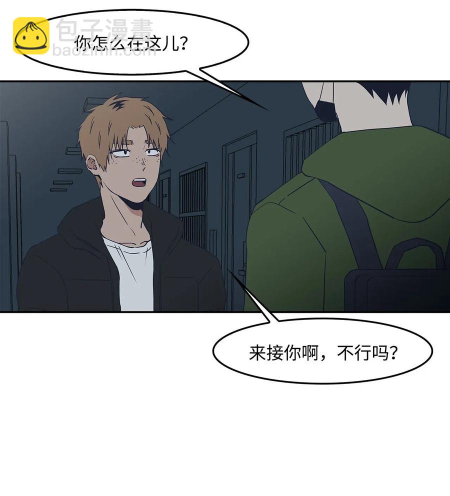 37 强行矫正(1/2)-第37话