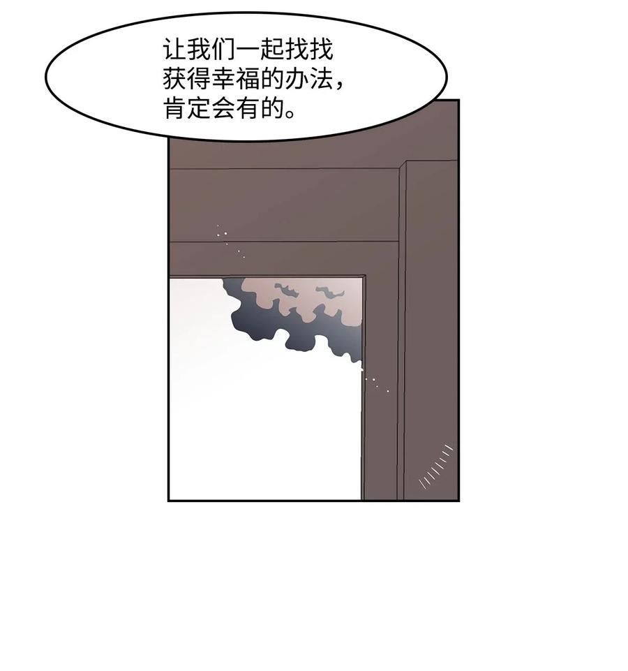 37 强行矫正(1/2)-第37话