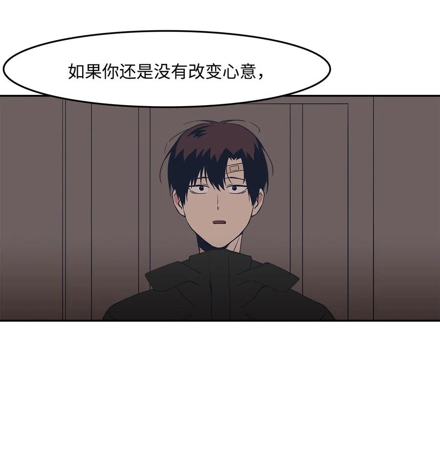 37 强行矫正(1/2)-第37话