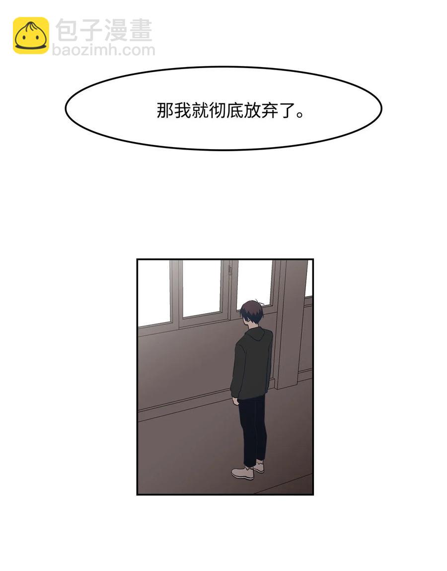 37 强行矫正(1/2)-第37话