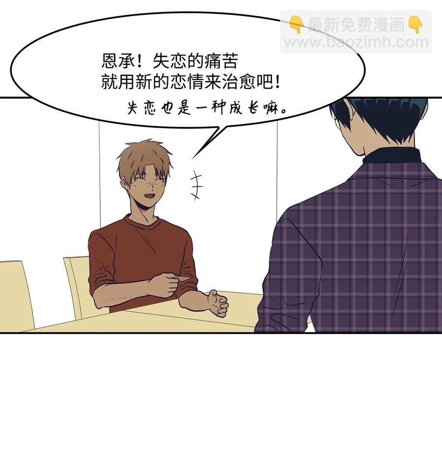 37 强行矫正(1/2)-第37话