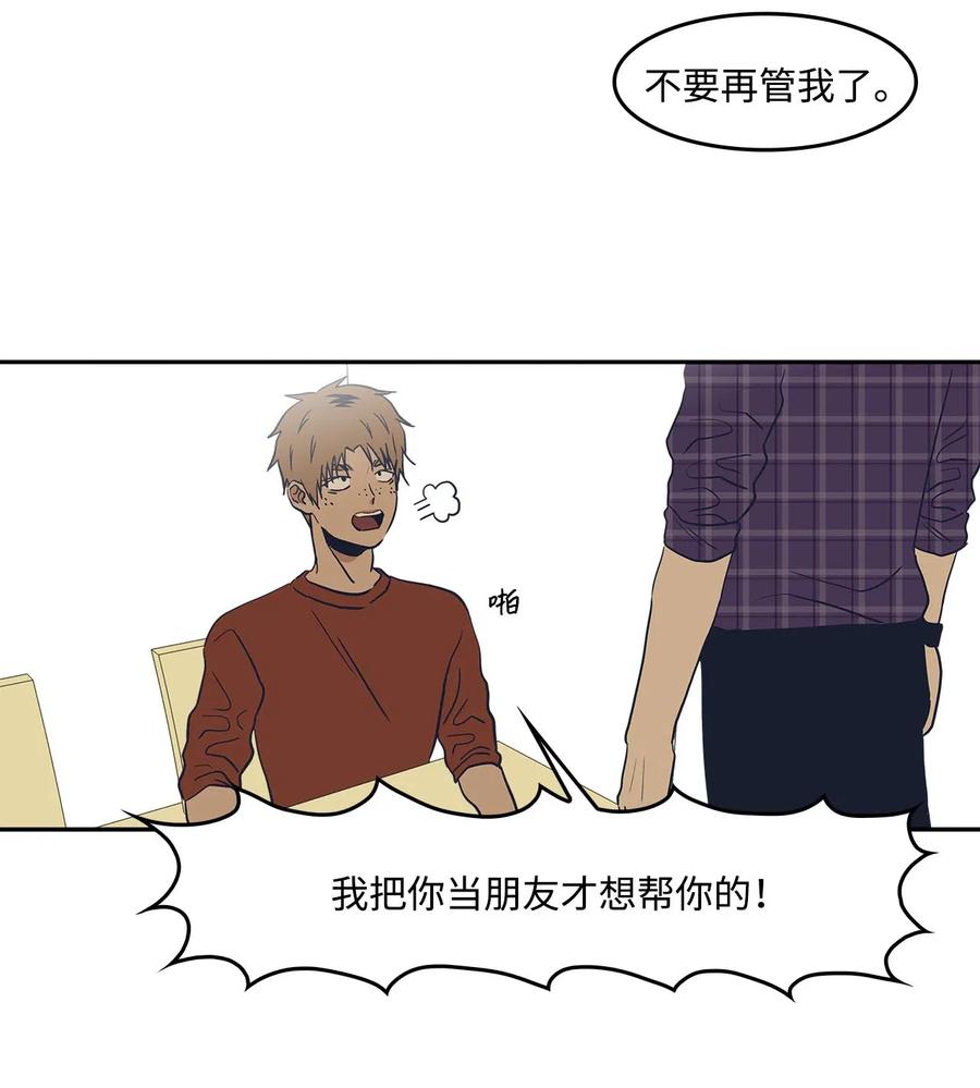 37 强行矫正(1/2)-第37话