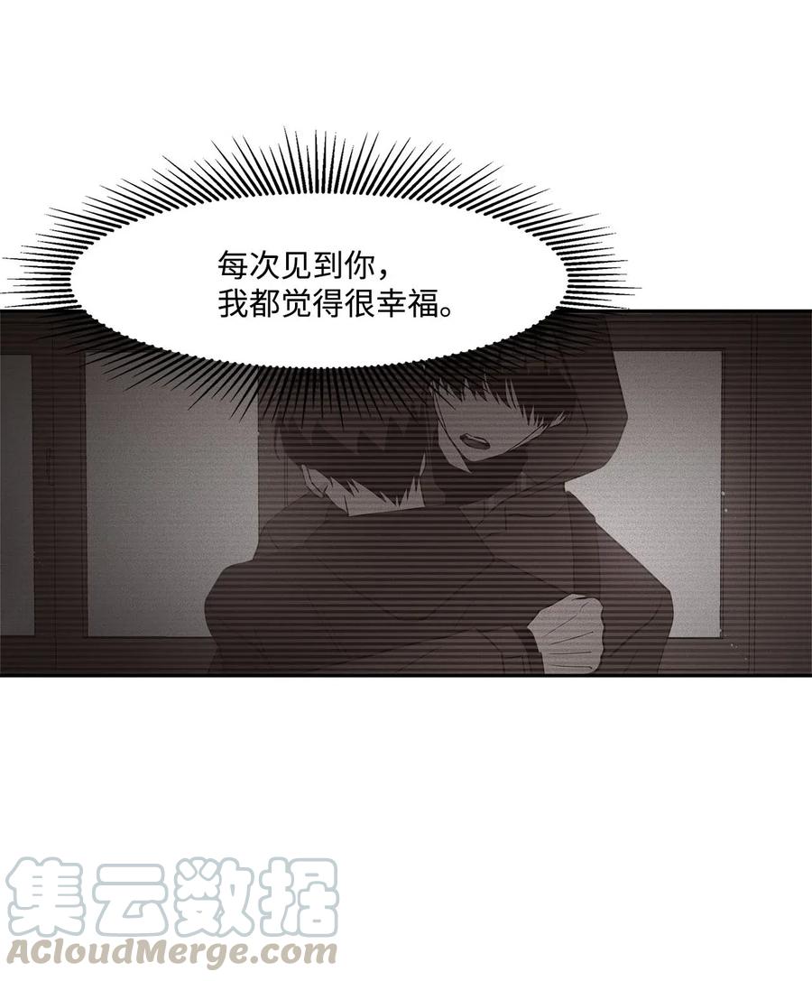 37 强行矫正(1/2)-第37话