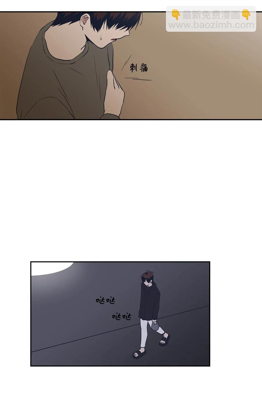 37 强行矫正(1/2)-第37话