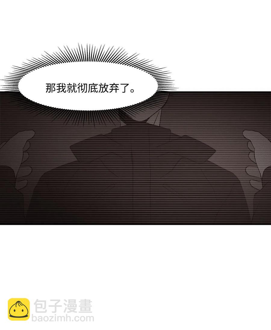 37 强行矫正(1/2)-第37话