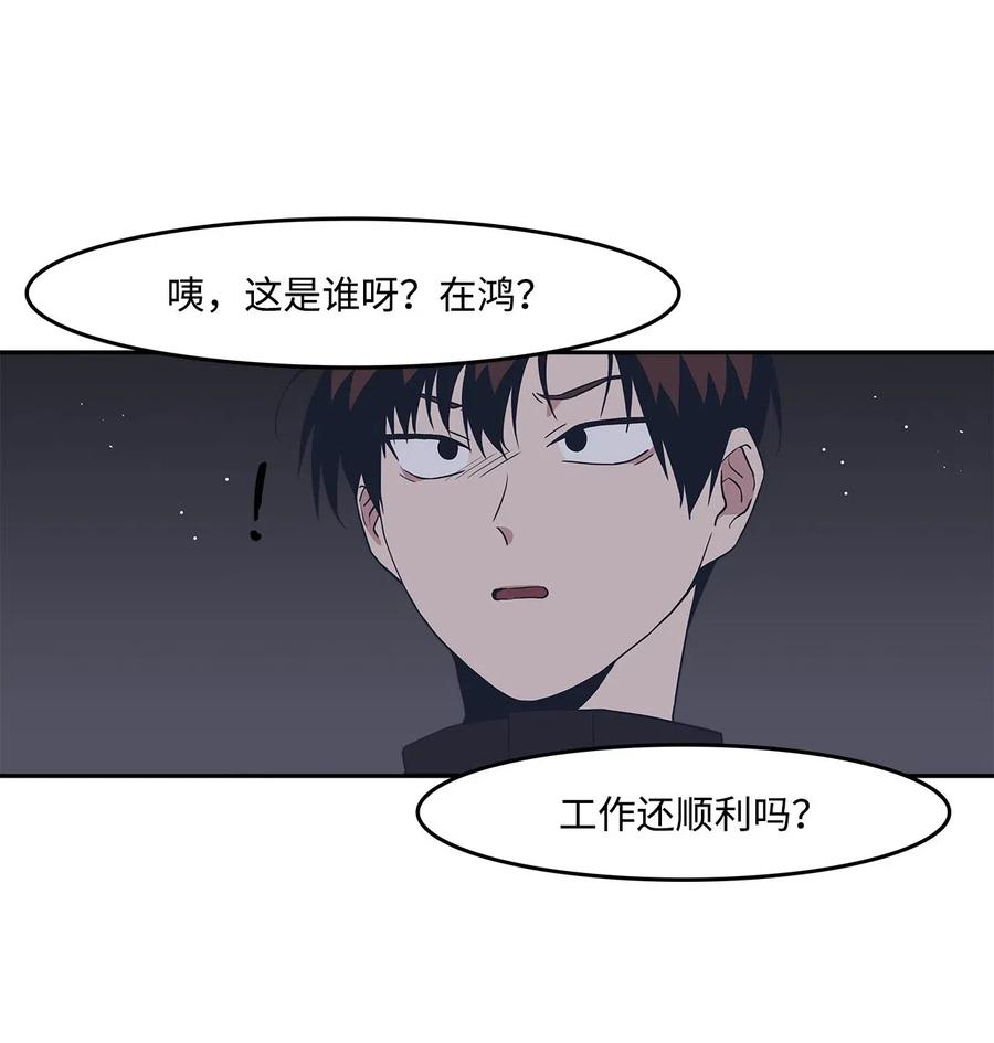 37 强行矫正(1/2)-第37话