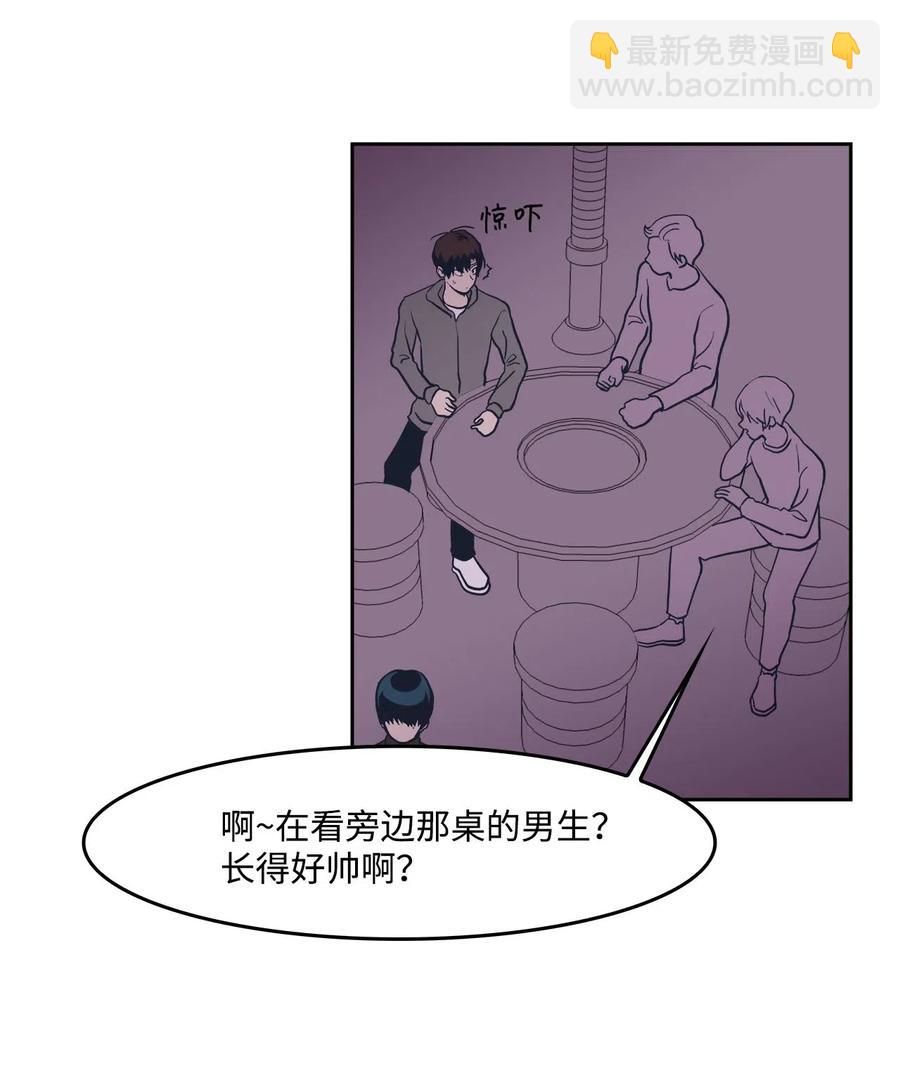 39 霸凌(1/2)-第39话