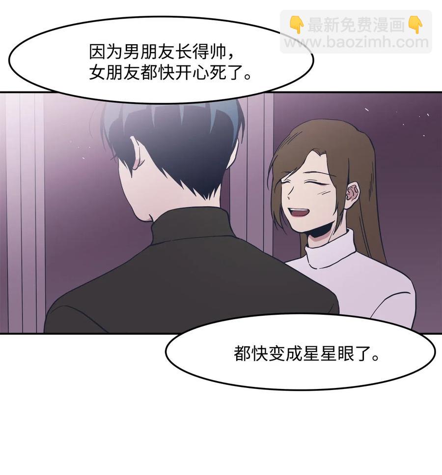 39 霸凌(1/2)-第39话