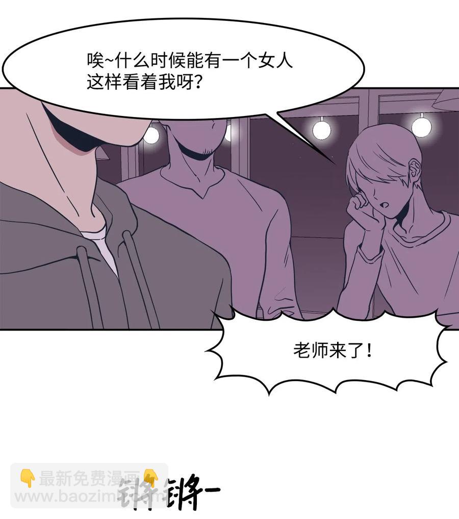 39 霸凌(1/2)-第39话